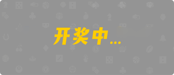 加拿大28,预测,在线,加拿大28在线预测,加拿大PC结果,加拿大28走势咪牌,加拿大在线咪牌,组合